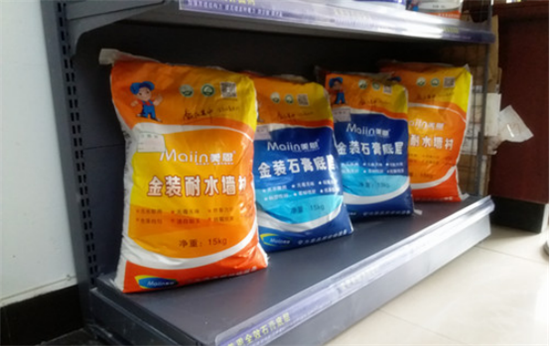 外墻耐水膩子粉怎么使用？2019外墻耐水膩子粉使用大全